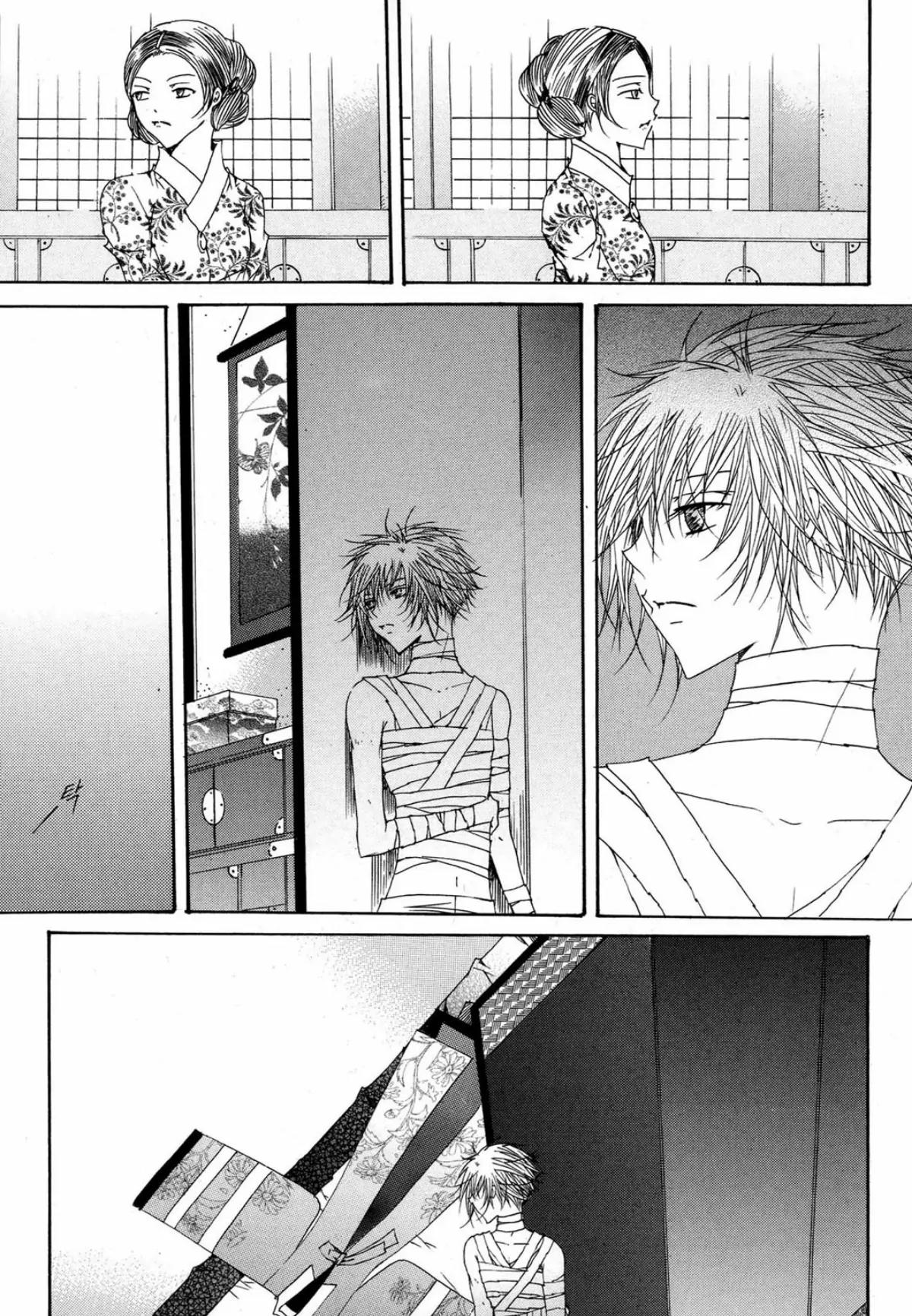 Nabi Chapter 15.6 page 8 - Vol.15 Chapter 6