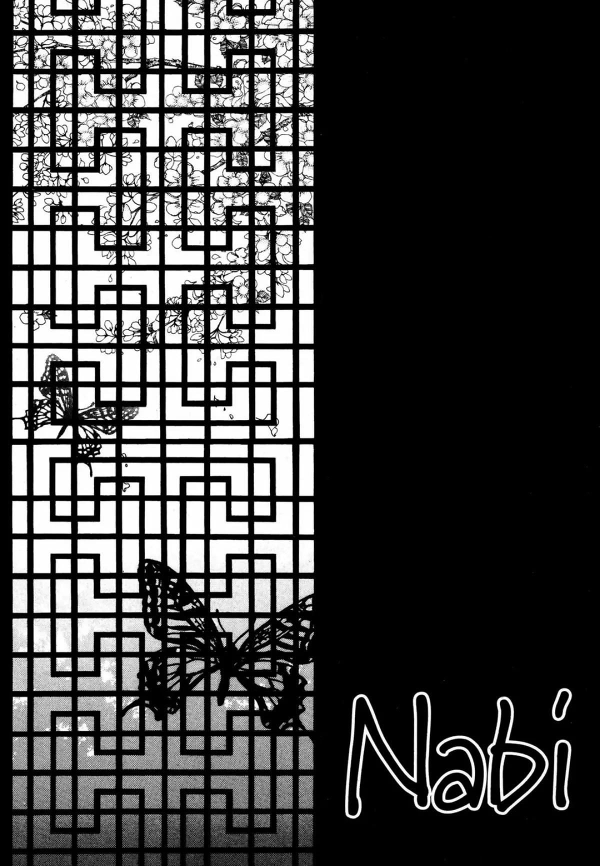 Nabi Chapter 16.1 page 19 - Vol.16 Chapter 1