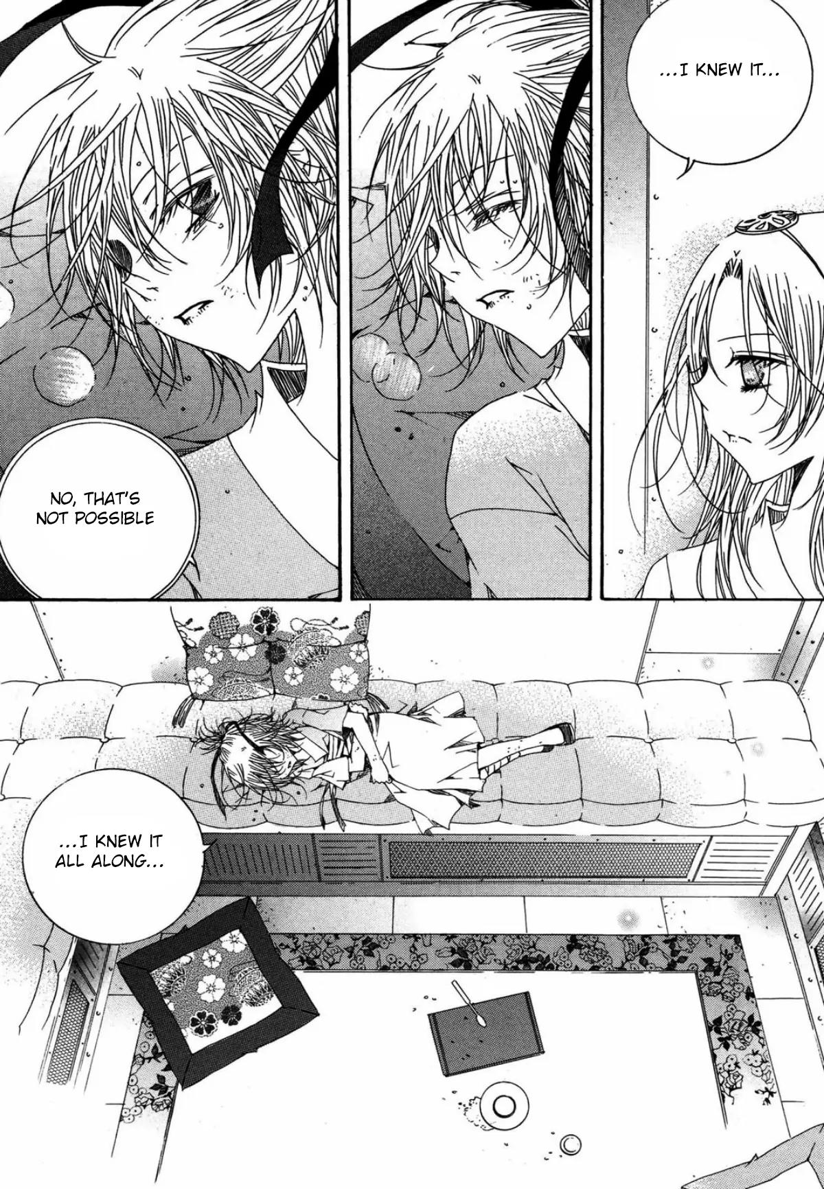 Nabi Chapter 16.1 page 26 - Vol.16 Chapter 1