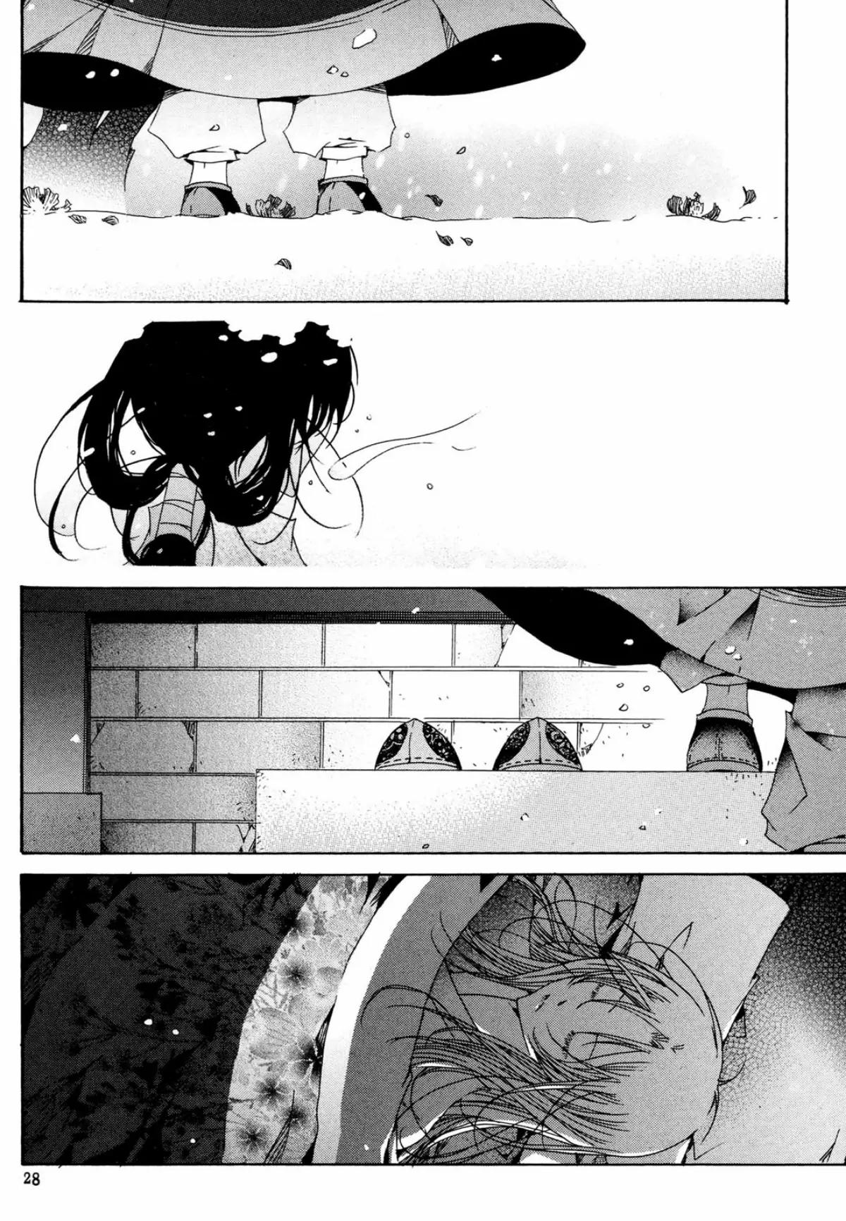 Nabi Chapter 16.1 page 27 - Vol.16 Chapter 1