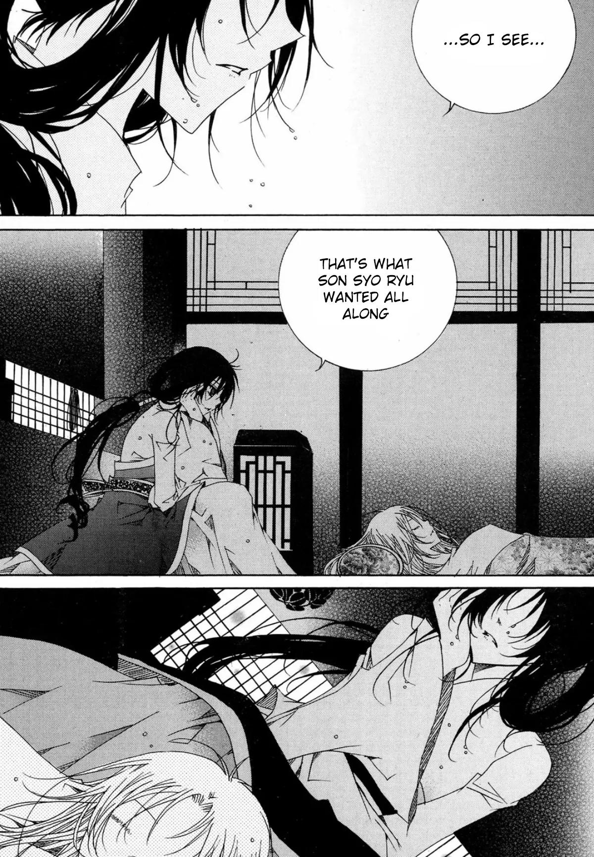 Nabi Chapter 16.1 page 41 - Vol.16 Chapter 1