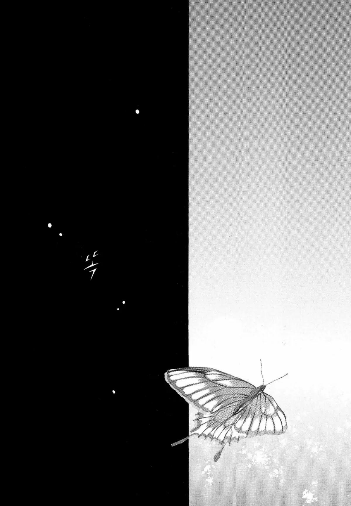 Nabi Chapter 16.1 page 43 - Vol.16 Chapter 1