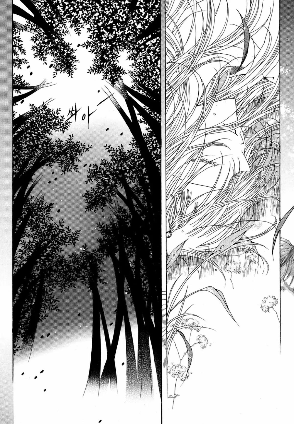 Nabi Chapter 16.2 page 2 - Vol.16 Chapter 2