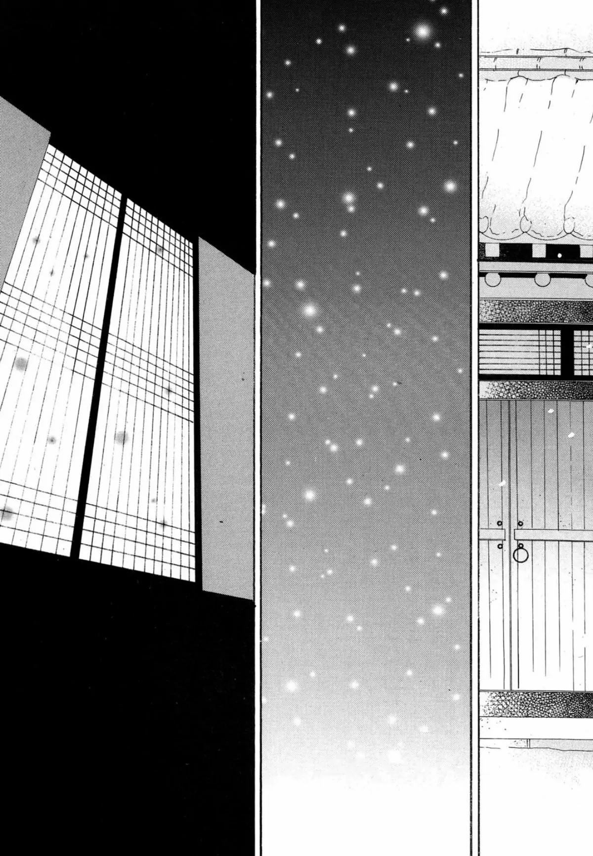 Nabi Chapter 16.3 page 4 - Vol.16 Chapter 3