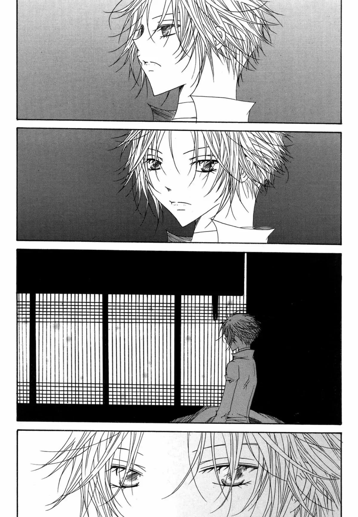Nabi Chapter 16.3 page 7 - Vol.16 Chapter 3
