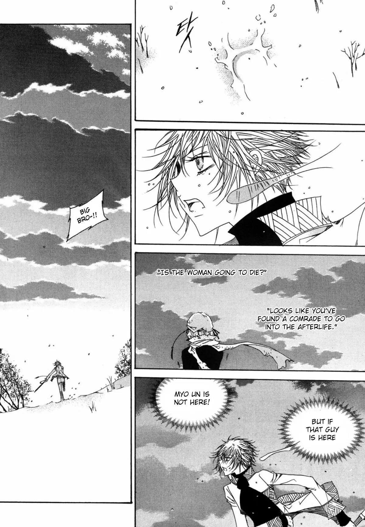 Nabi Chapter 16.4-1 page 3 - Vol.16 Chapter 4.1