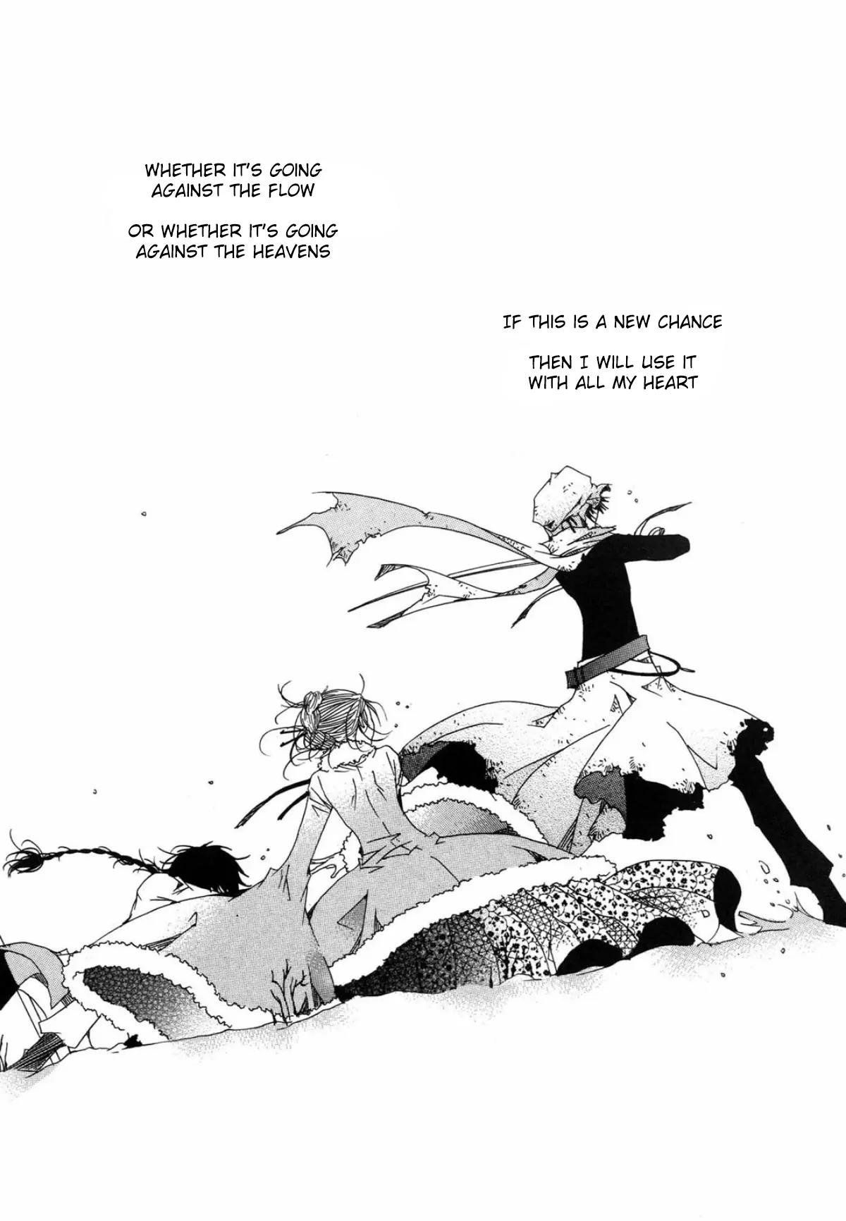 Nabi Chapter 16.4-1 page 6 - Vol.16 Chapter 4.1