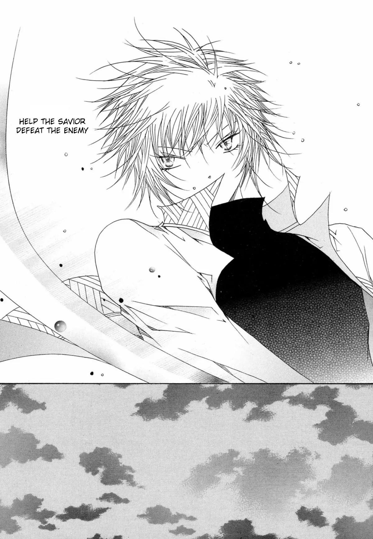Nabi Chapter 16.4-1 page 8 - Vol.16 Chapter 4.1