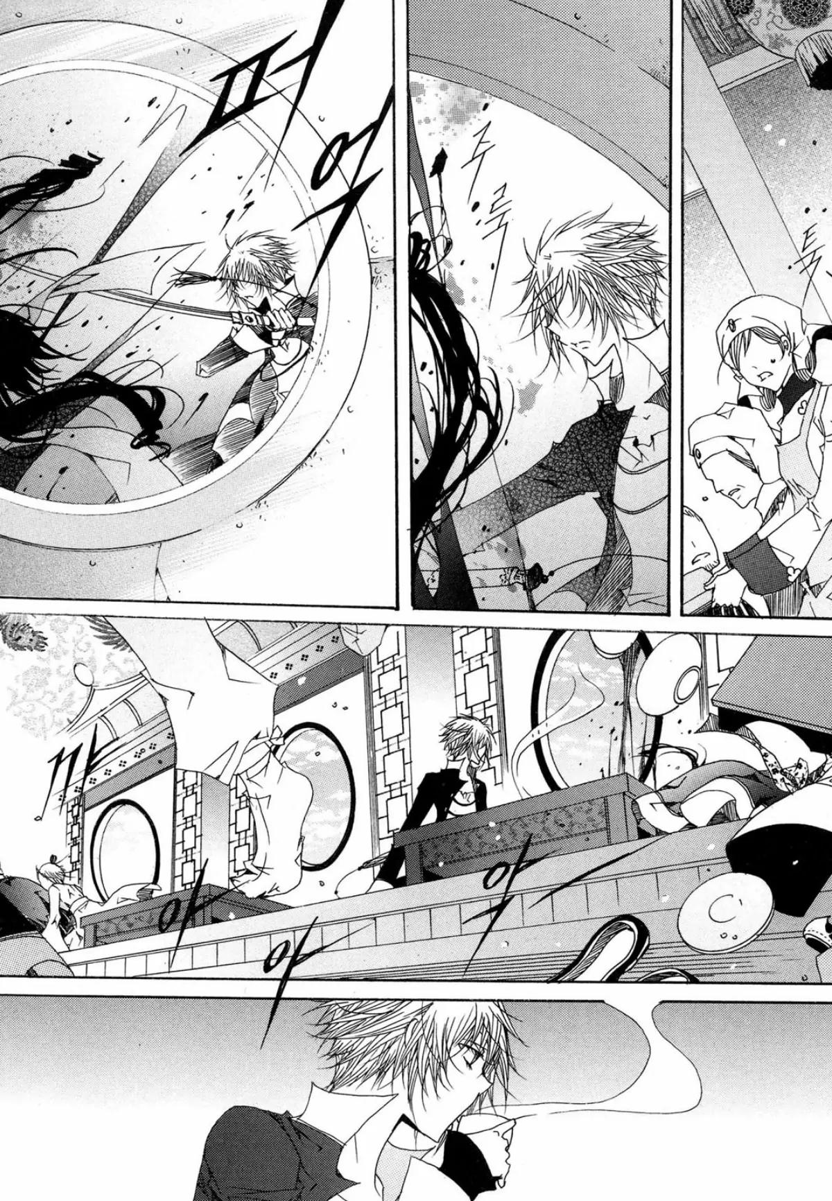 Nabi Chapter 16.4-2 page 6 - Vol.16 Chapter 4.2