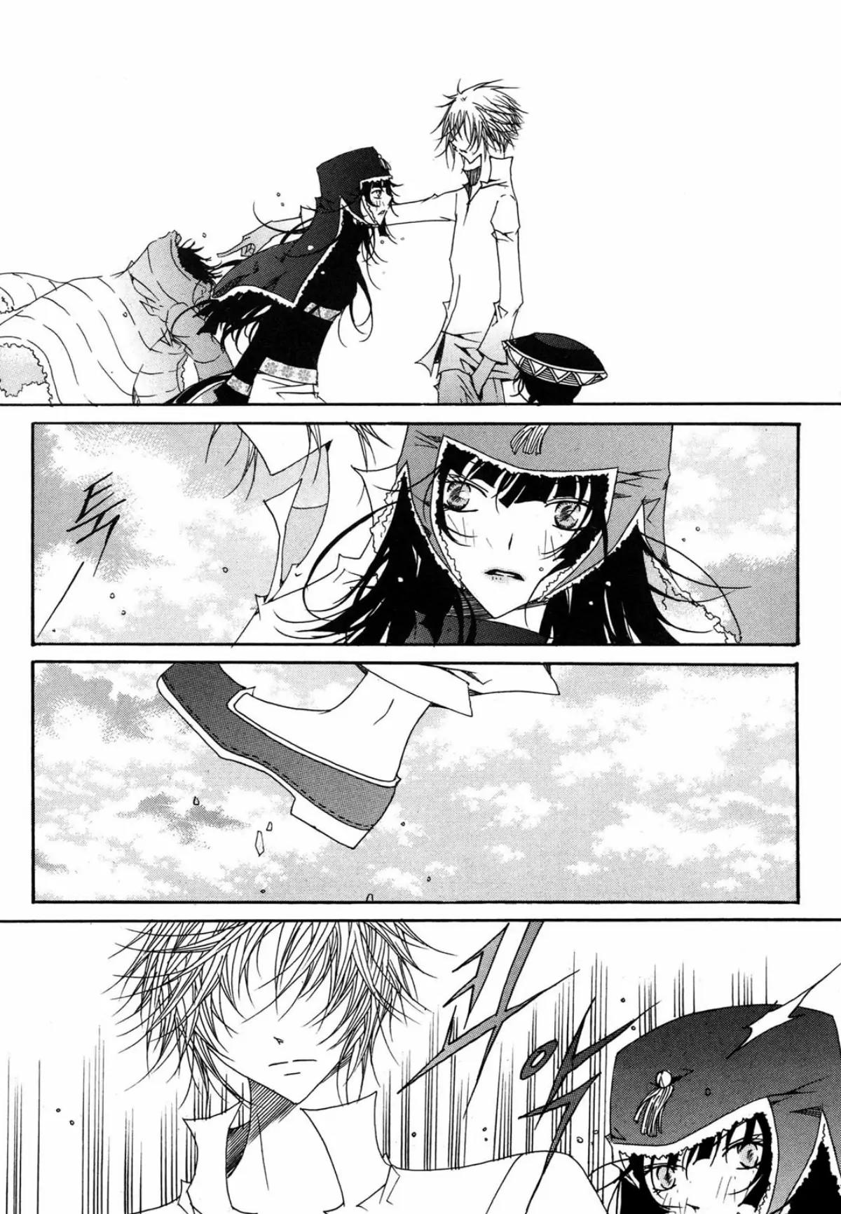 Nabi Chapter 16.4-2 page 8 - Vol.16 Chapter 4.2
