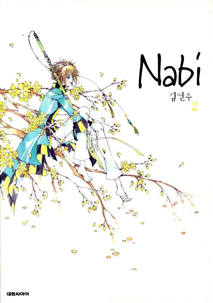 Nabi Chapter 2.1 page 1 - Vol.2 Chapter 1