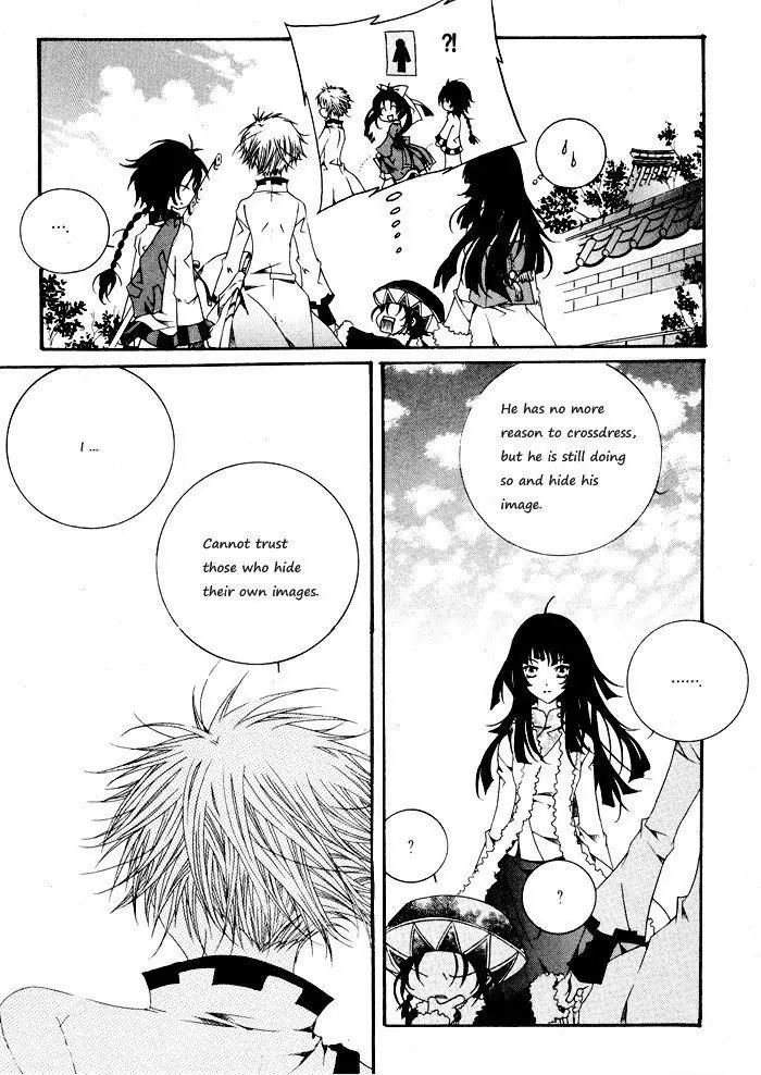 Nabi Chapter 2.10 page 6 - Vol.2 Chapter 10
