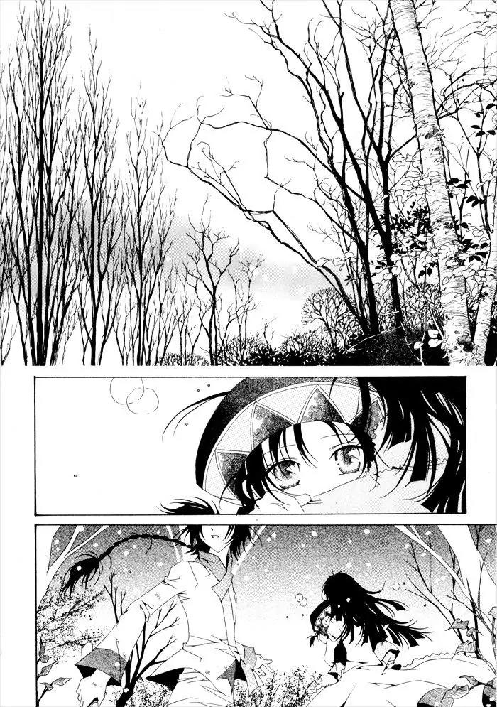Nabi Chapter 2.2 page 1 - Vol.2 Chapter 2