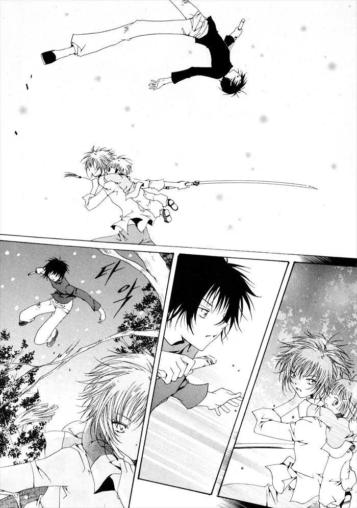 Nabi Chapter 2.2 page 8 - Vol.2 Chapter 2