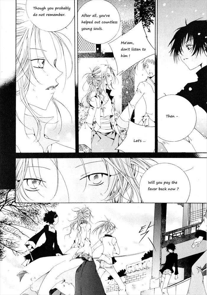 Nabi Chapter 2.3 page 1 - Vol.2 Chapter 3