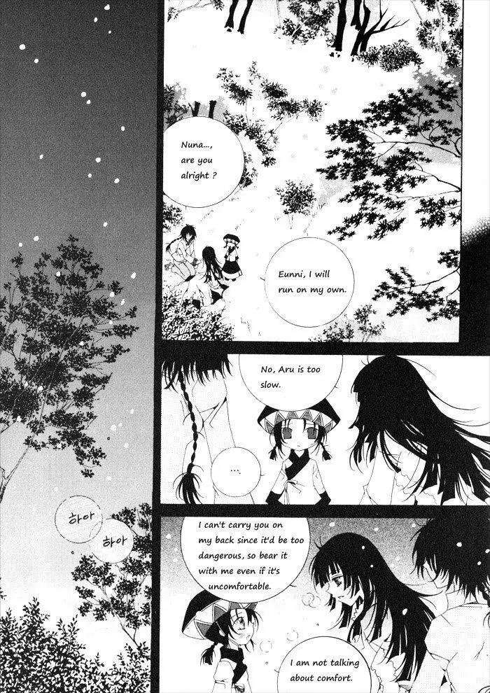 Nabi Chapter 2.3 page 10 - Vol.2 Chapter 3