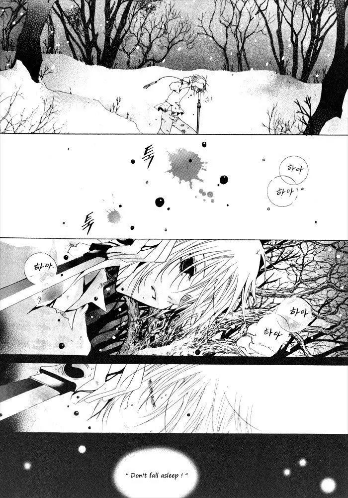 Nabi Chapter 2.3 page 12 - Vol.2 Chapter 3