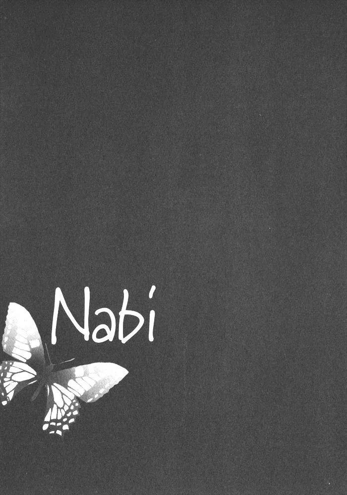 Nabi Chapter 2.3 page 18 - Vol.2 Chapter 3