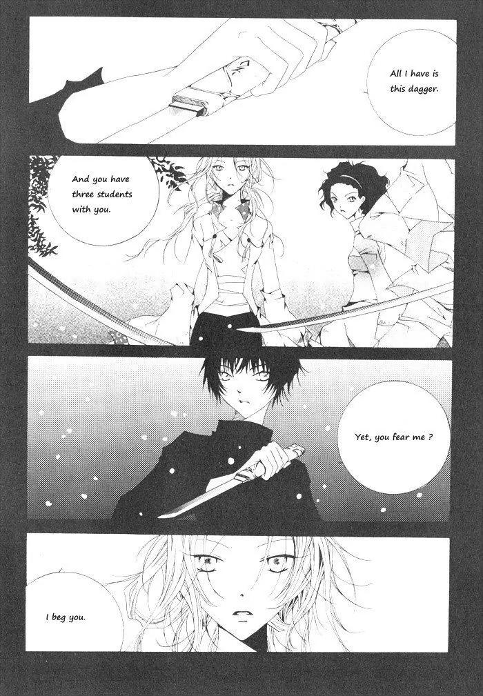 Nabi Chapter 2.3 page 2 - Vol.2 Chapter 3