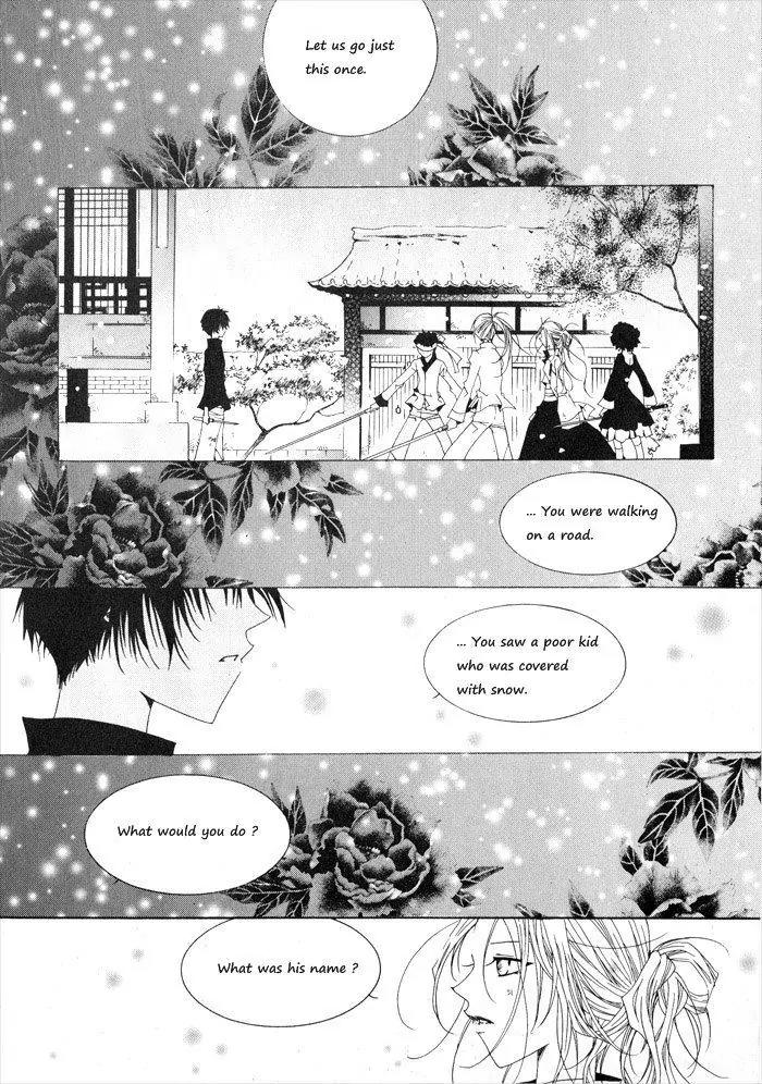 Nabi Chapter 2.3 page 3 - Vol.2 Chapter 3