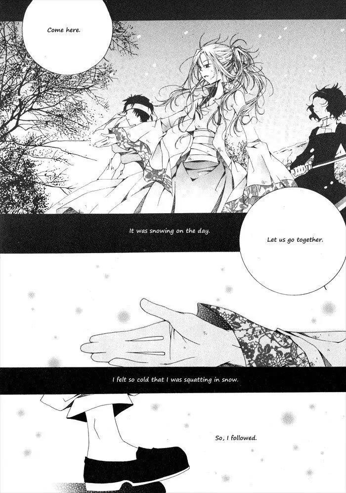 Nabi Chapter 2.3 page 5 - Vol.2 Chapter 3