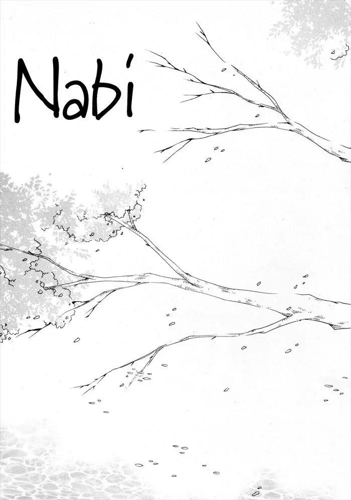 Nabi Chapter 2.5 page 12 - Vol.2 Chapter 5