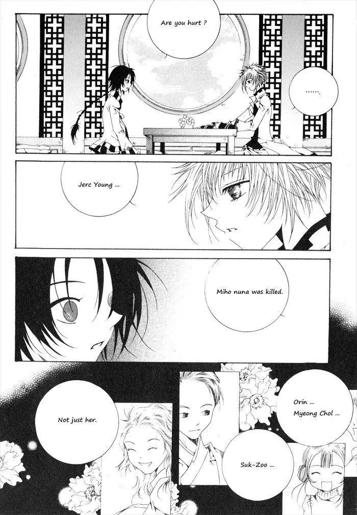 Nabi Chapter 2.5 page 16 - Vol.2 Chapter 5