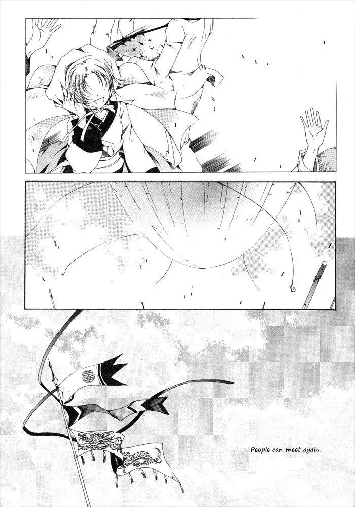 Nabi Chapter 2.5 page 5 - Vol.2 Chapter 5