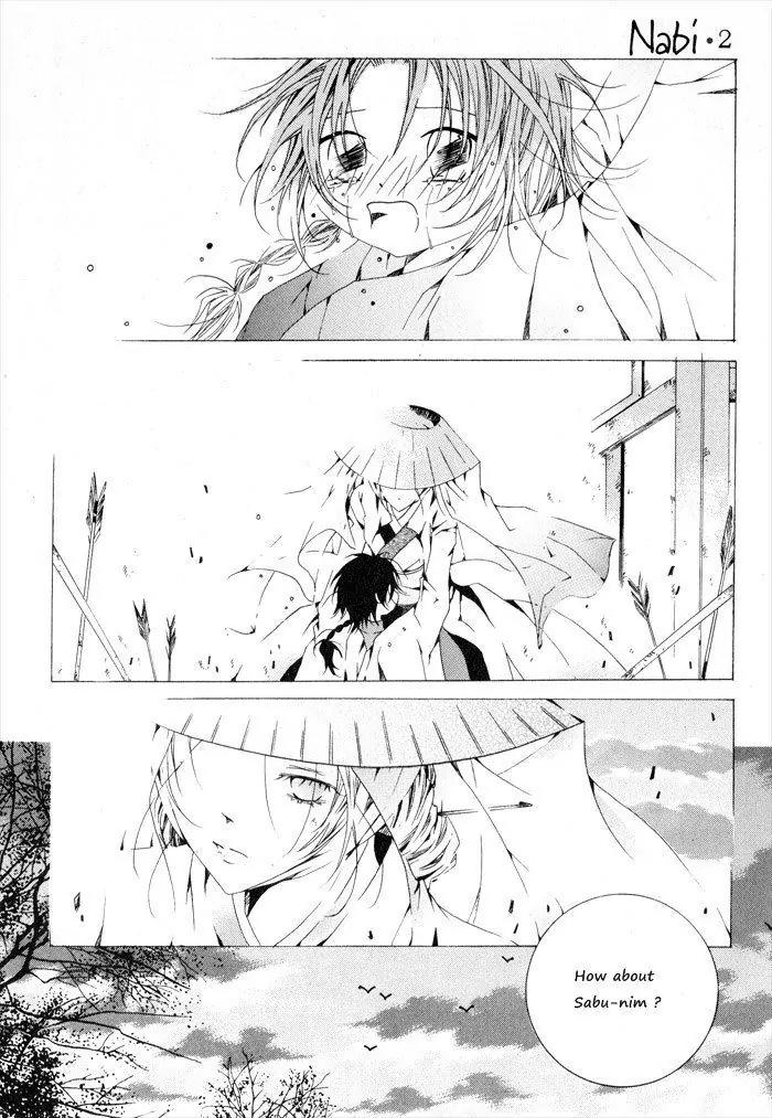 Nabi Chapter 2.6 page 3 - Vol.2 Chapter 6
