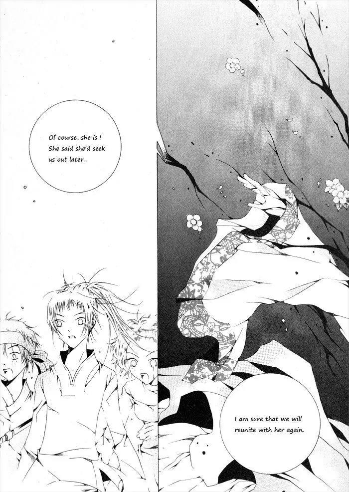 Nabi Chapter 2.6 page 5 - Vol.2 Chapter 6
