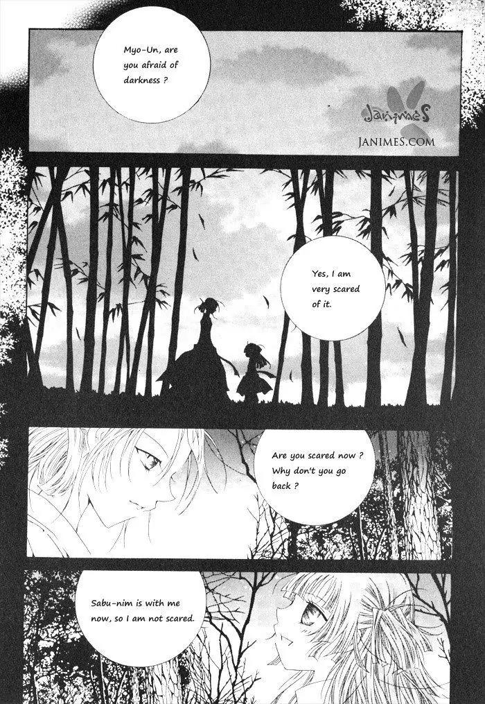 Nabi Chapter 2.7 page 2 - Vol.2 Chapter 7