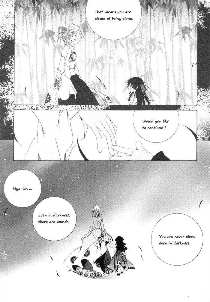 Nabi Chapter 2.7 page 3 - Vol.2 Chapter 7
