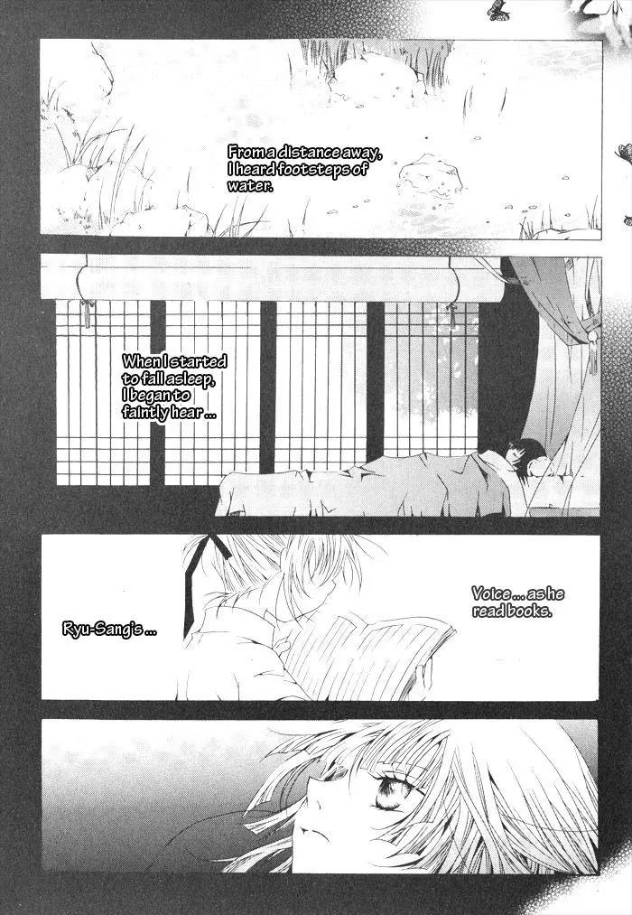 Nabi Chapter 2.7 page 6 - Vol.2 Chapter 7