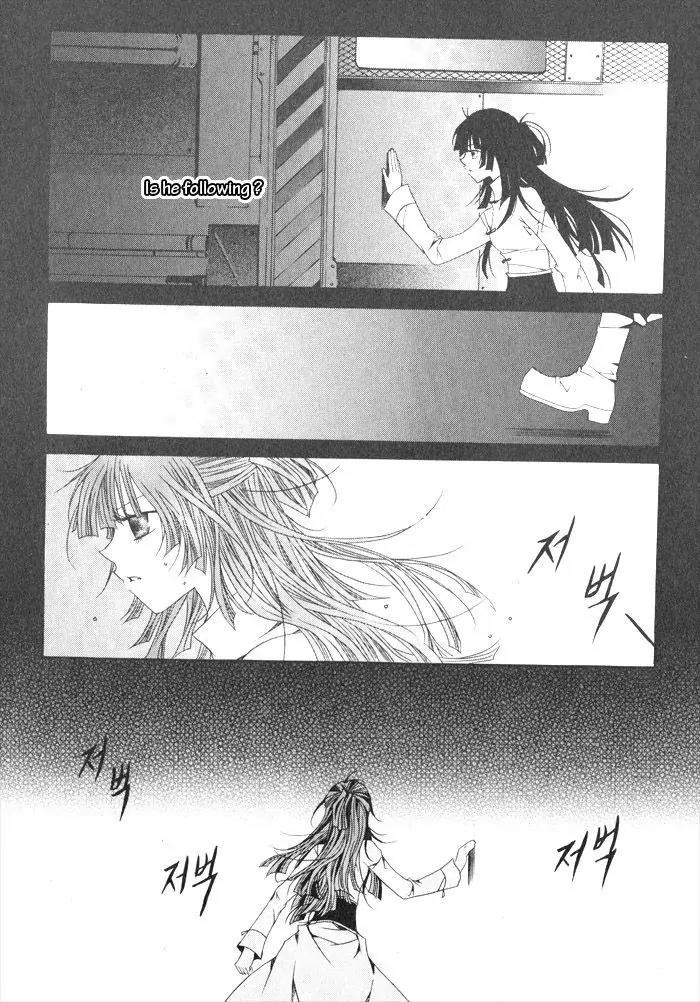 Nabi Chapter 2.7 page 8 - Vol.2 Chapter 7
