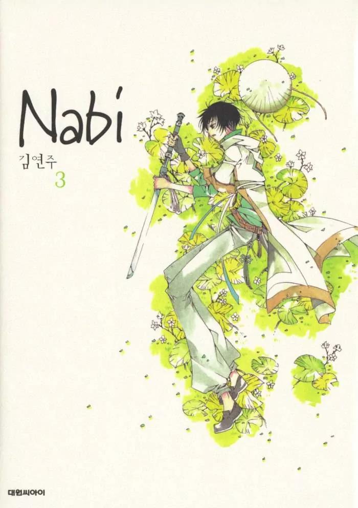 Nabi Chapter 3.1 page 1 - Vol.3 Chapter 1