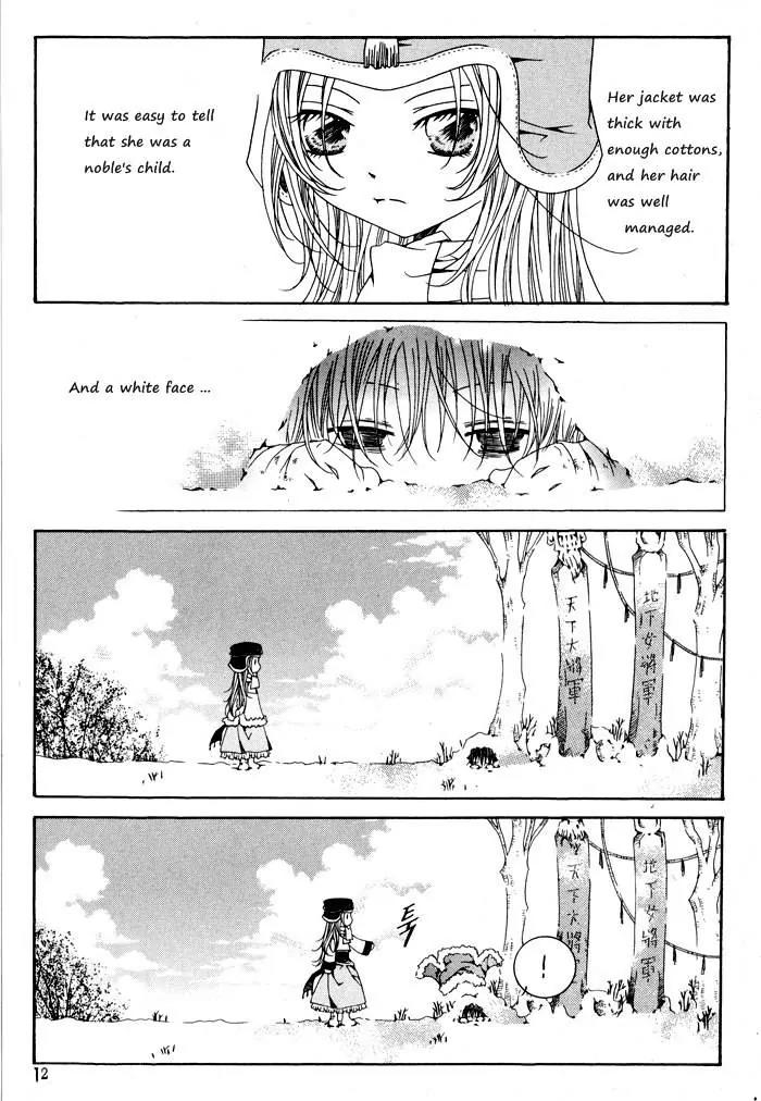 Nabi Chapter 3.1 page 6 - Vol.3 Chapter 1