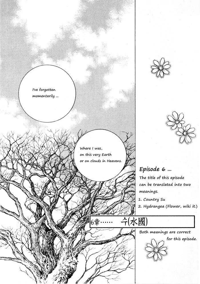 Nabi Chapter 3.2 page 3 - Vol.3 Chapter 2