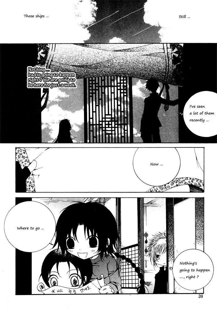 Nabi Chapter 3.3 page 1 - Vol.3 Chapter 3