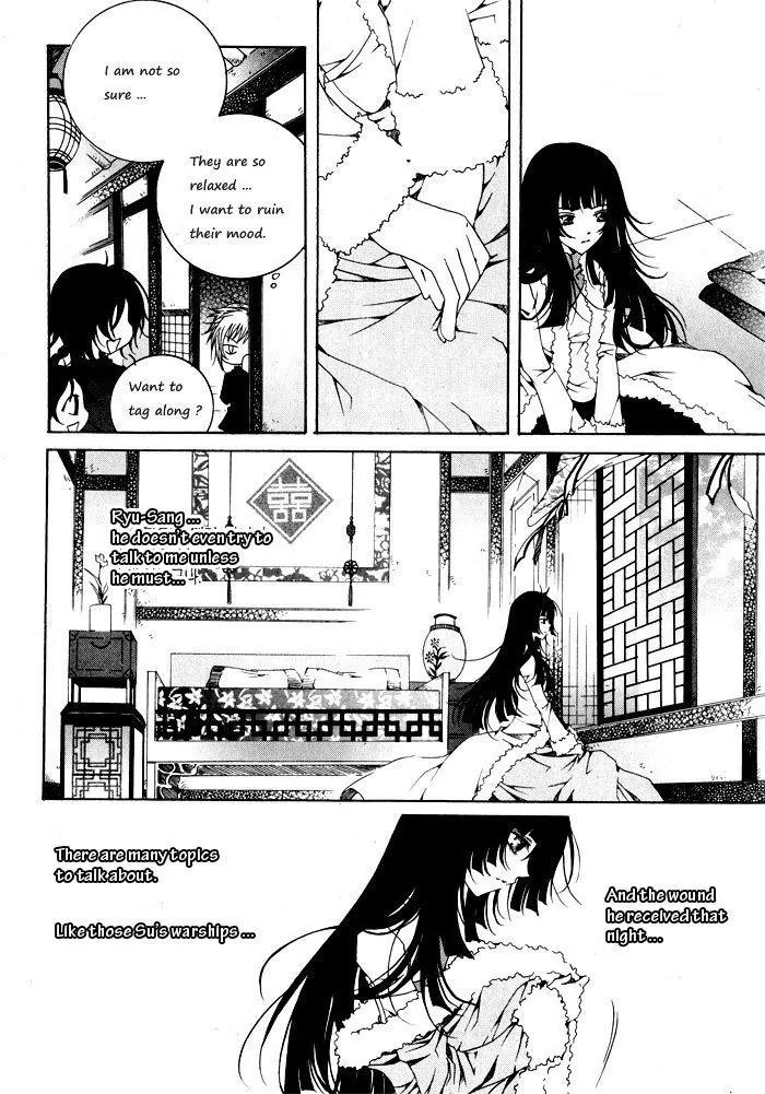 Nabi Chapter 3.3 page 2 - Vol.3 Chapter 3