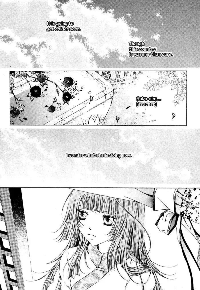 Nabi Chapter 3.3 page 4 - Vol.3 Chapter 3