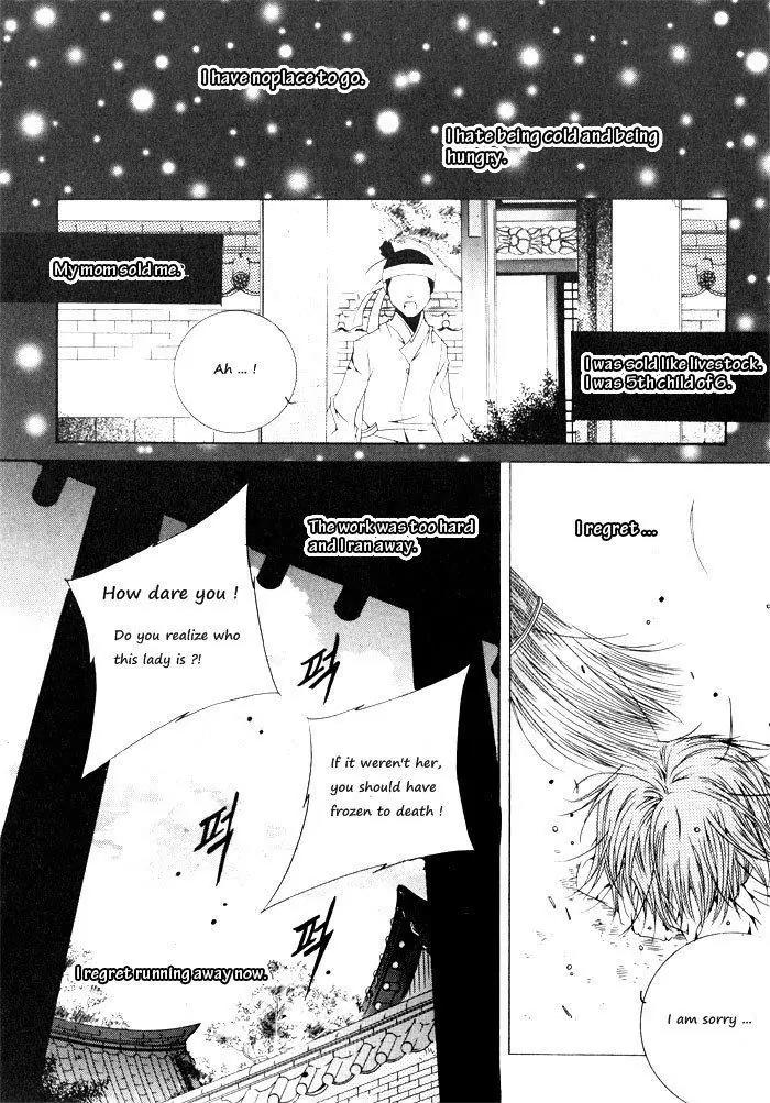 Nabi Chapter 3.5 page 3 - Vol.3 Chapter 5