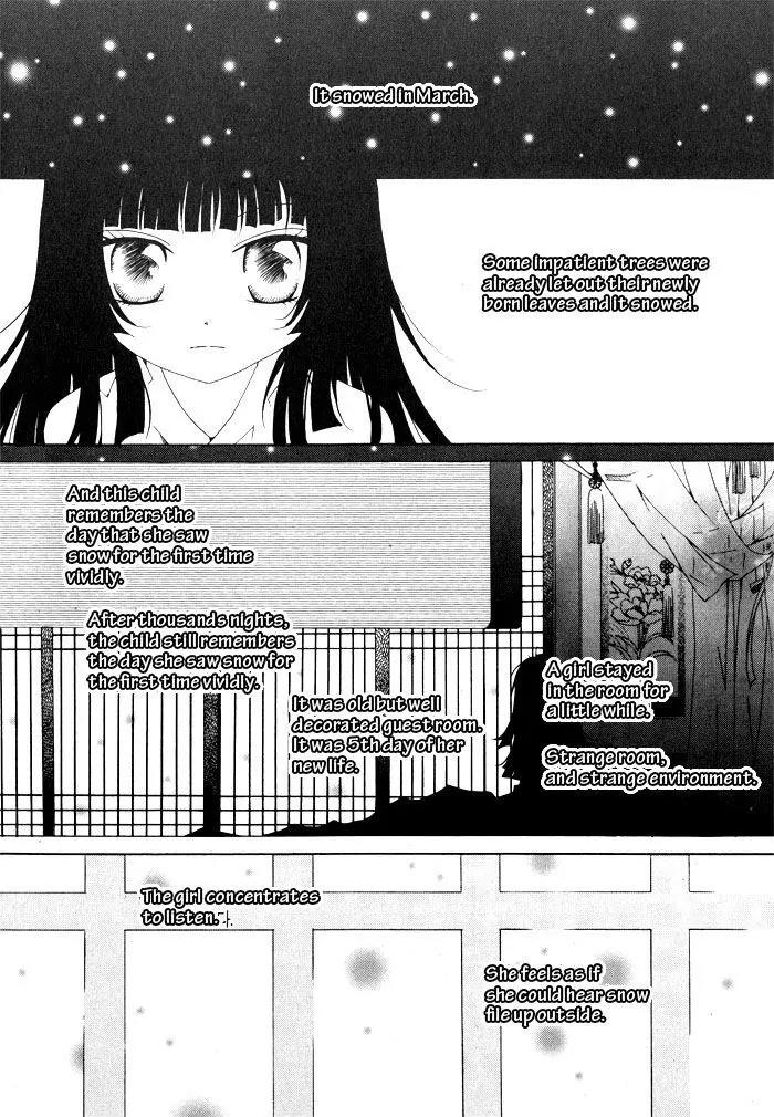 Nabi Chapter 3.6 page 1 - Vol.3 Chapter 6