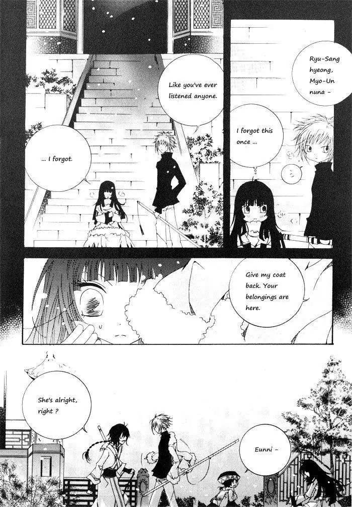 Nabi Chapter 3.7 page 15 - Vol.3 Chapter 7