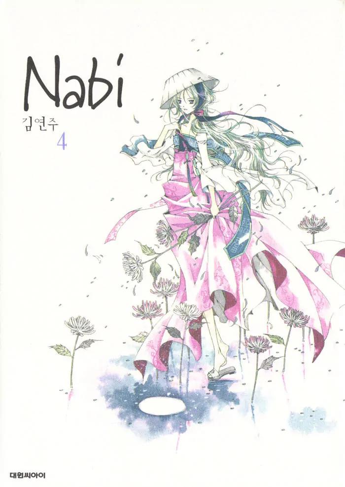Nabi Chapter 4.1 page 1 - Vol.4 Chapter 1