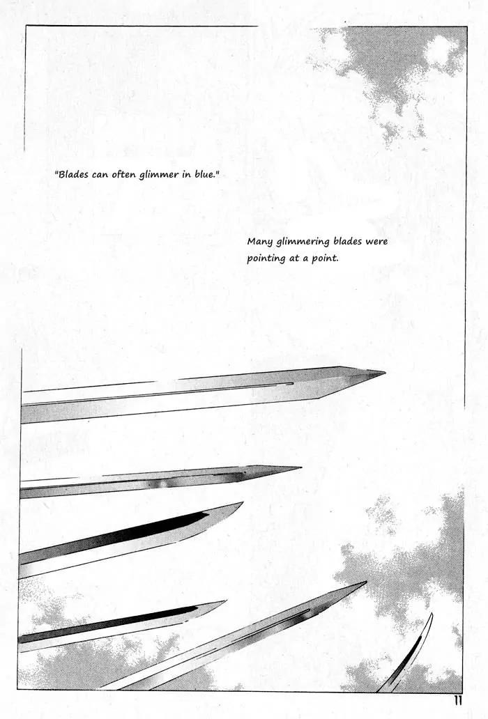 Nabi Chapter 4.1 page 5 - Vol.4 Chapter 1