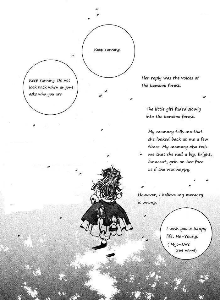 Nabi Chapter 4.10 page 9 - Vol.4 Chapter 10