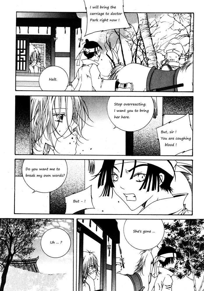 Nabi Chapter 4.11 page 1 - Vol.4 Chapter 11