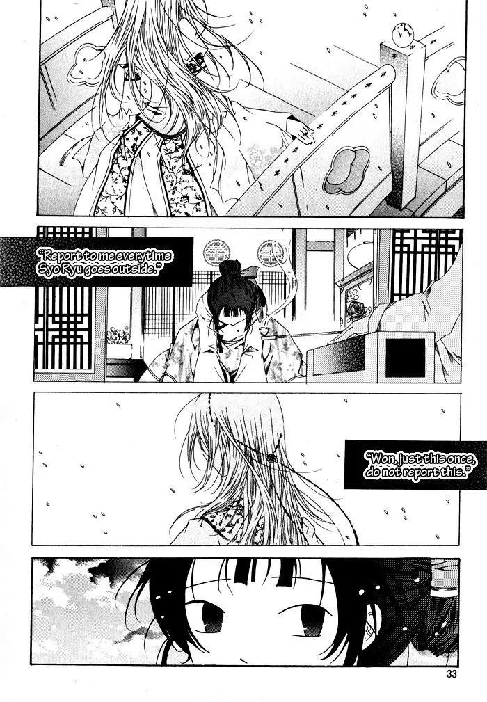 Nabi Chapter 4.2 page 13 - Vol.4 Chapter 2