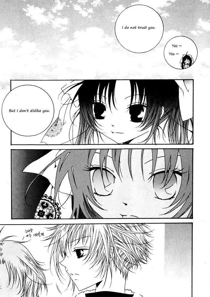 Nabi Chapter 4.2 page 2 - Vol.4 Chapter 2