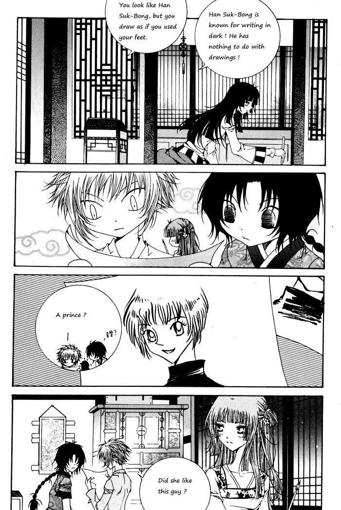 Nabi Chapter 4.4 page 1 - Vol.4 Chapter 4
